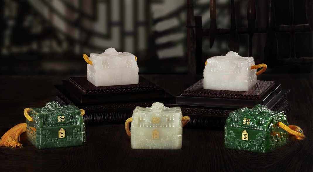 故宫宝玺·扎什吉彩